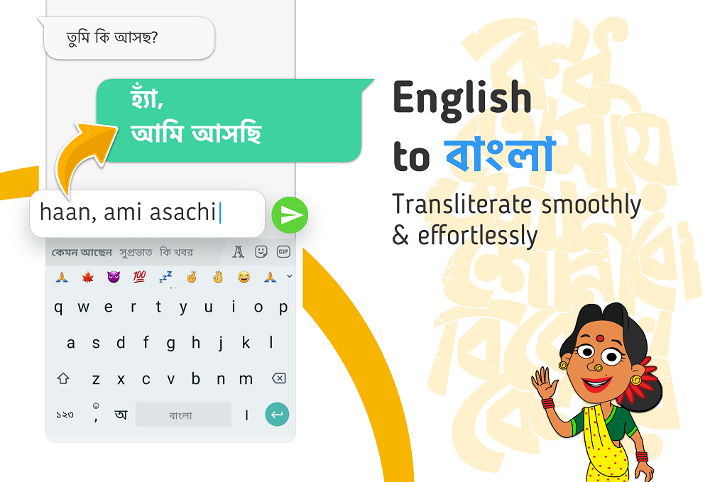Bangla Keyboard App That You Must Try At Once